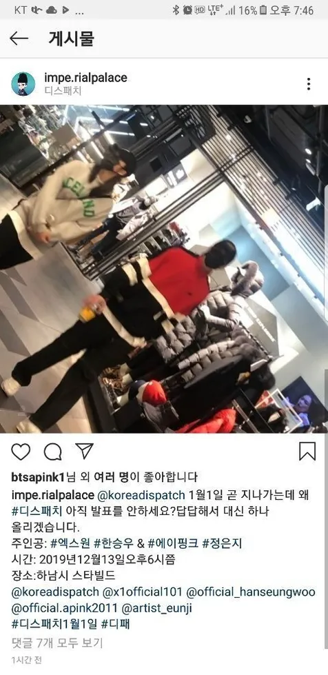 Foto Disebar Netizen