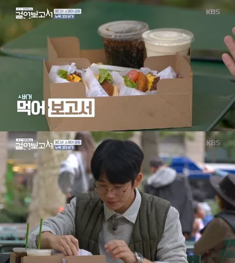 Episode Kedua