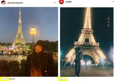 Kencan di Paris?