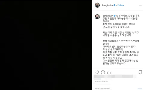 Surat Perpisahan Kangin