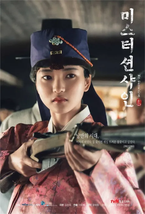 Kim tae ri