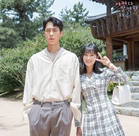 Penjelasan Lee Jae Wook