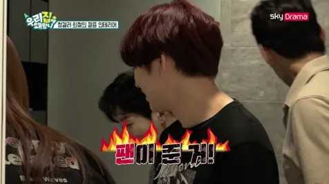 Rumah Heechul