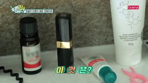 Lipstick