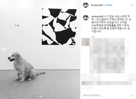 Kesepian Gara-Gara Ahn Jae Hyun?