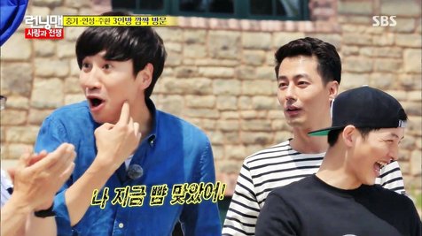 'Balas Dendam', Kwang Soo Pilih Song Joong Ki Daripada Jo 