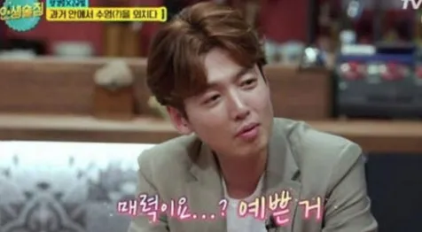 Kecewa Saat Sooyoung Bilang Tipe Idealnya Bukan Jung Kyung Ho