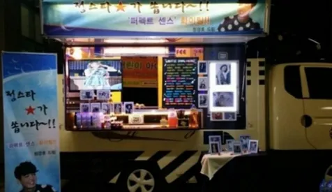 Kirim Truk Makanan Untuk Dukung Sooyoung
