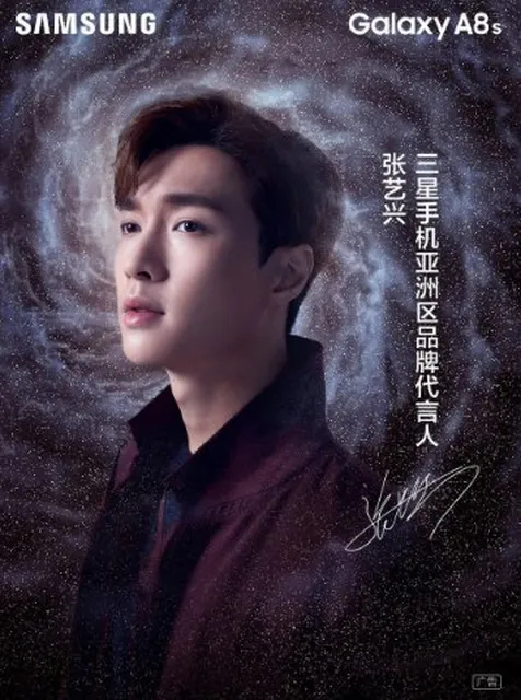 Lay Putuskan Kontrak dengan Samsung
