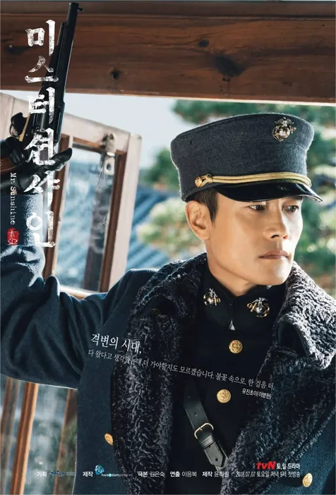 Lee byung hyun