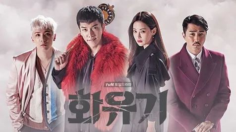 'HWAYUGI'