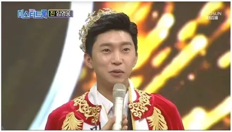 Sosok Lim Young Woong