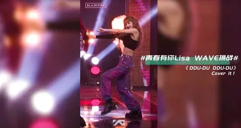 Idol Producer 2