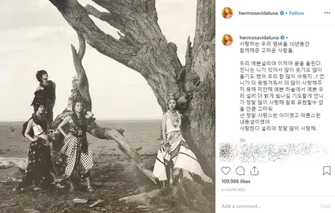 Pesan Untuk Mendiang Sulli