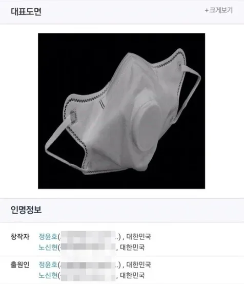 Masker Praktis