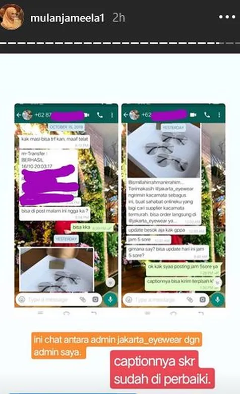 Komunikasi Admin Mulan