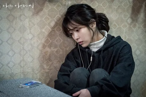 IU
