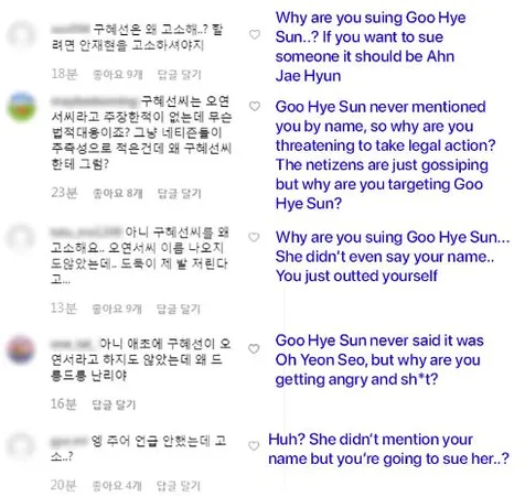 Oh Yeon Seo Dinilai Salah Sasaran
