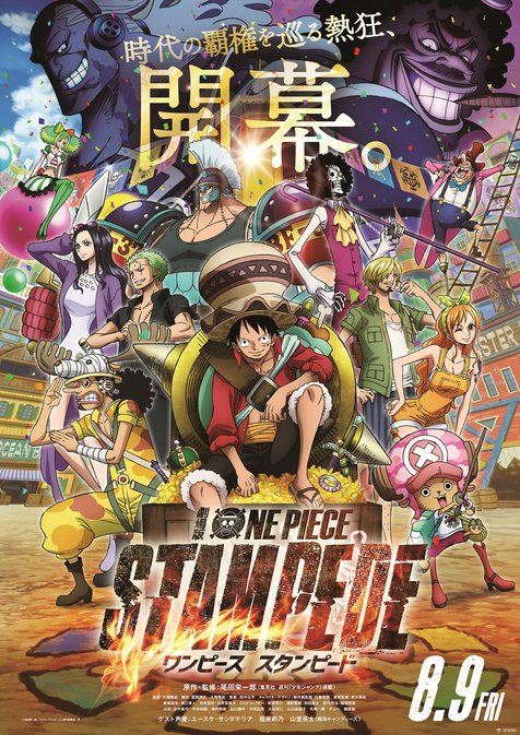 Sinopsis One Piece Stampede Terbentuknya Dream Team Untuk Melawan Iblis Kapanlagi 