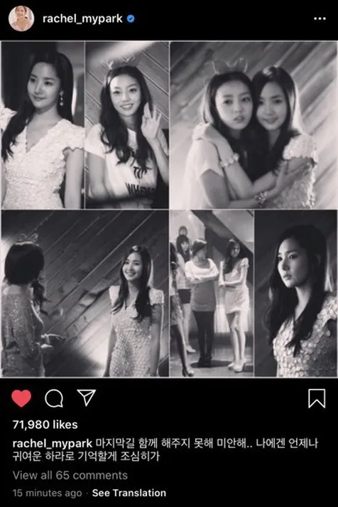 Postingan Park Min Young