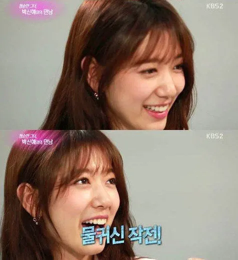 Kuliah 7 Tahun Dan Belum Lulus, Park Shin Hye Tetap Santai