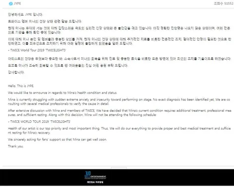 Pernyataan Resmi JYP Soal Kondisi Mina