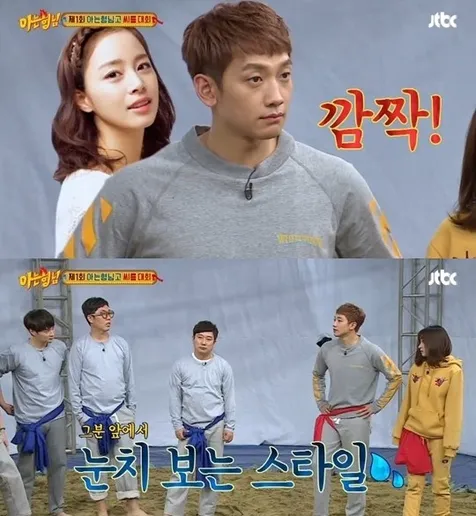 Rain menyangkal lagu barunya dibuat untuk melamar Kim Tae Hee. ©kpopherald.com