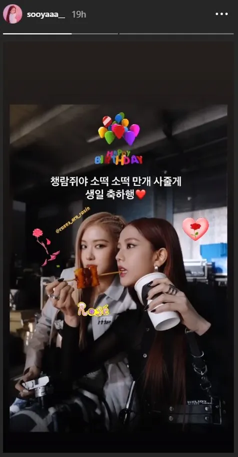 Jisoo BLACKPINK