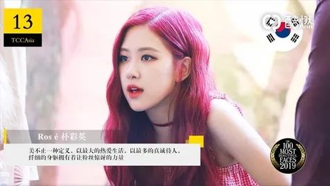 Rose BLACKPINK