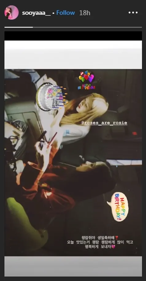 Jisoo BLACKPINK