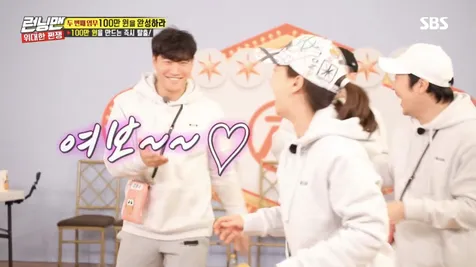 Yeobo