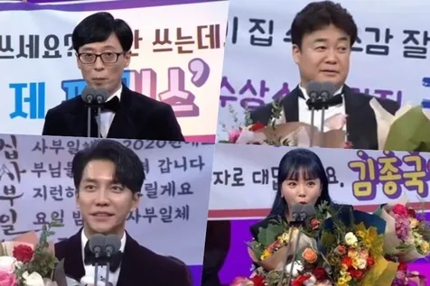 Daftar Pemenang 2019 SBS Entertainment Awards