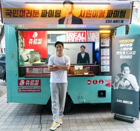 Food Truck