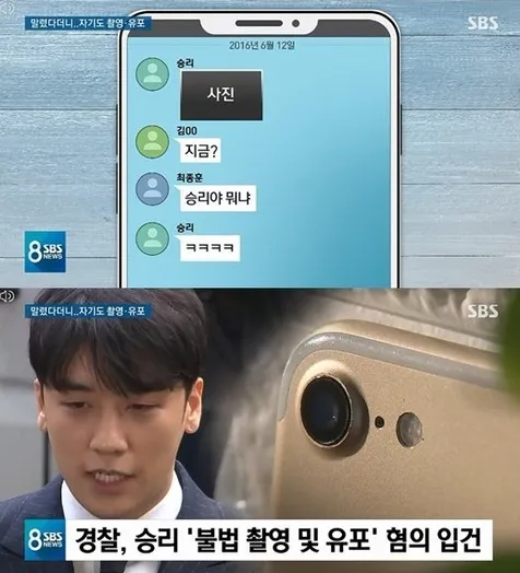 Seungri Tertawa Bagikan Foto Wanita Telanjang