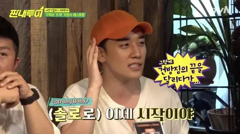 Nasihat Seungri Untuk Sejeong