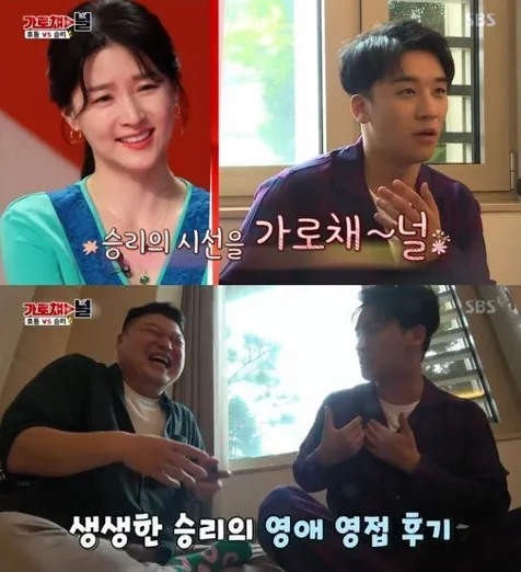 Seungri Soal Lee Young Ae