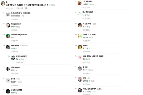 Netizen Makin Naik Pitam