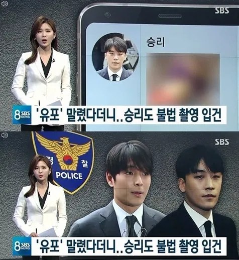 Seungri Ngaku Minta Jung Joon Young Berhenti