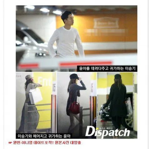 Yoona - Seung Gi Resmi Pacaran