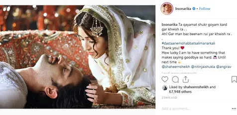 Sonarika Bhadoria Sedih