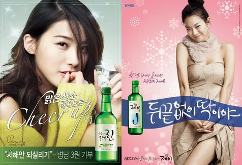 Shin Min Ah