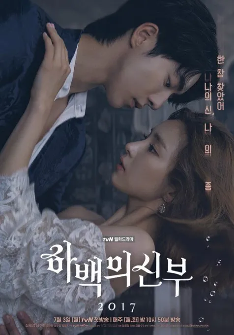 Teaser foto terbaru BRIDE OF THE WATER GOD. © tvN