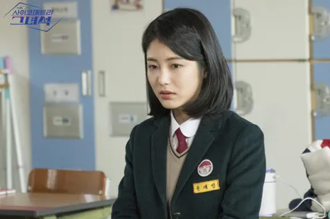 Shin Ye Eun - 'HE IS PSYCHOMETRIC'