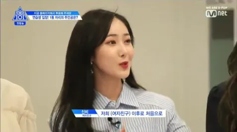 Evil Editing Produce X 101