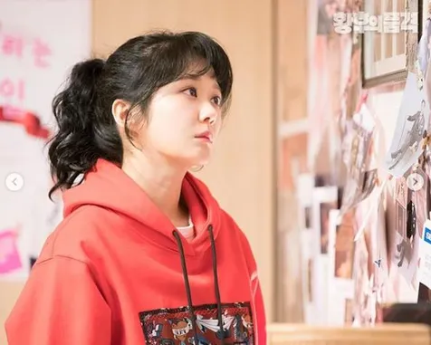 Singkirkan Oh Sunny