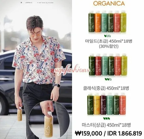 Harga Minuman Siwon