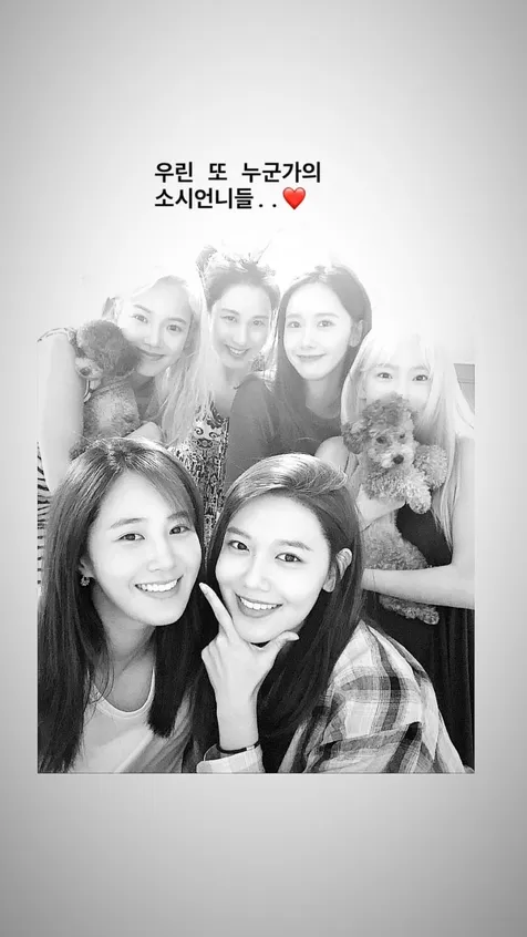 Postingan Sooyoung