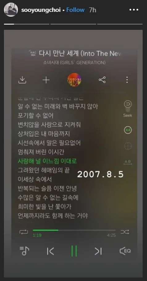 Postingan Sooyoung