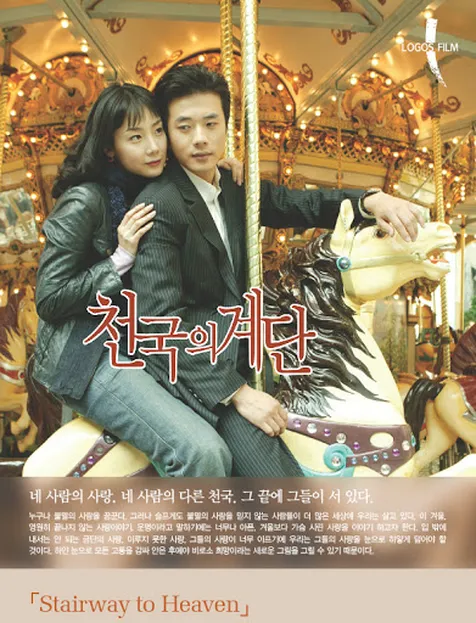 Deretan Drama Korea Legendaris yang Diharapkan Netizen Dibuat Versi Remake, Favoritmu yang Mana?