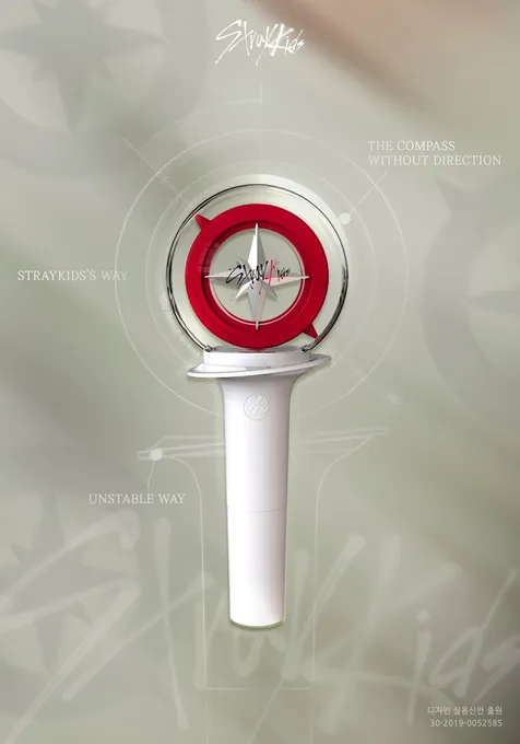 Light Stick